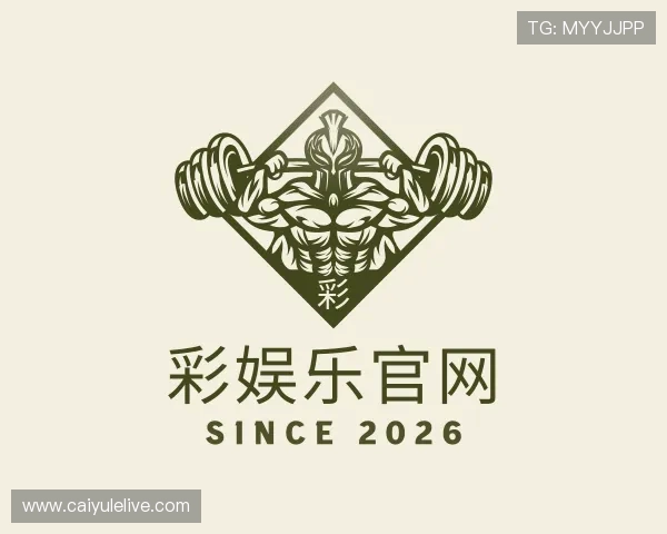认识彩娱乐官网